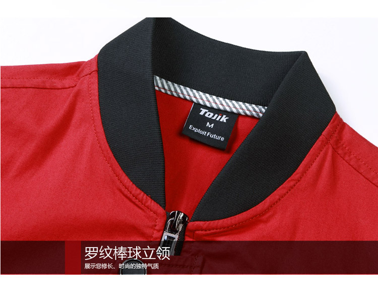 丰台红色长袖纯棉工作服