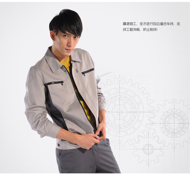 丰台浅驼铁灰插色长袖纯棉工作服