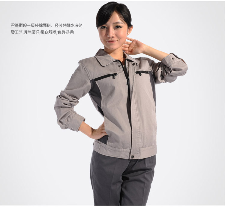 丰台浅驼铁灰插色长袖纯棉工作服